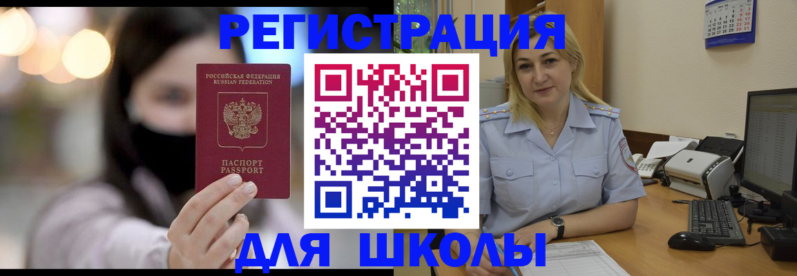 прописка 2025 в Ульяновской области