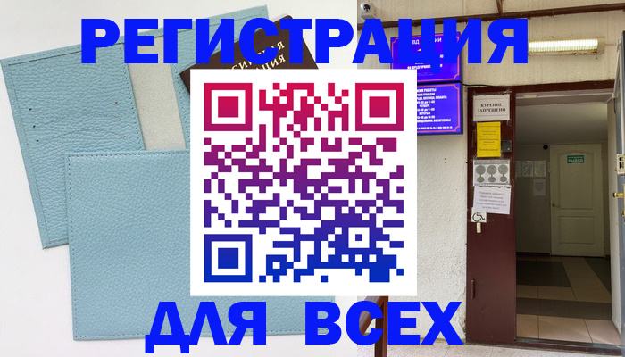 прописка гарантия в Ульяновской области