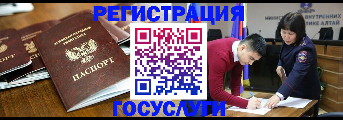 временная регистрация в квартире в Ульяновской области